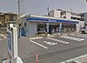 周辺：ローソン 横浜栄長沼町店まで1700m、ローソン 横浜栄長沼町店