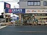 周辺：クリエイトＳ・Ｄ港南上永谷店まで300m、クリエイトＳ・Ｄ港南上永谷店