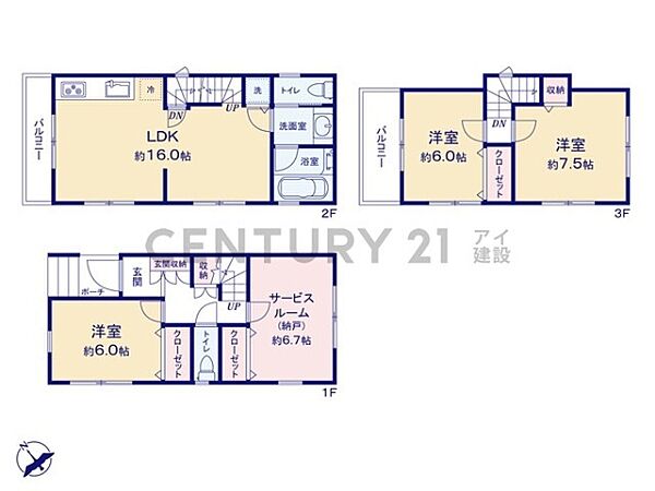 間取りを拡大表示