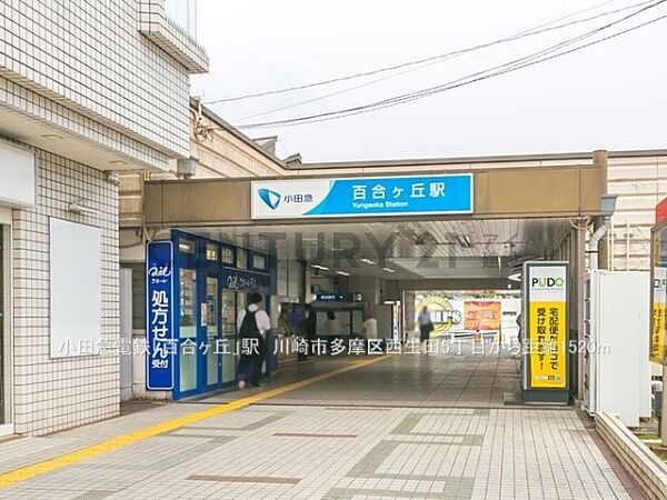 周辺を拡大表示