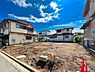 その他：閑静な住宅街