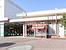 周辺：JR根岸線「港南台」駅まで1520m、JR根岸線「港南台」駅