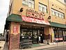 周辺：相鉄ローゼン上星川店まで1000m、相鉄ローゼン上星川店