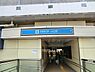 周辺：上永谷駅まで2400m、上永谷駅