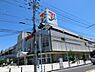 周辺：イトーヨーカドー立場店まで1900m、イトーヨーカドー立場店