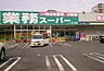 周辺：業務スーパー 茅ヶ崎店まで720m、業務スーパー 茅ヶ崎店