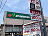 周辺：マルエツ　香川駅前店まで700m、マルエツ　香川駅前店