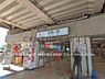 周辺：東急電鉄「大倉山」駅まで2720m、東急電鉄「大倉山」駅