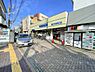 周辺：やまか本町店まで1110m、やまか本町店