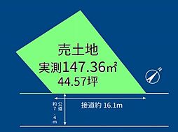 相模線 相武台下駅 徒歩14分