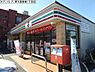 周辺：セブンイレブン厚木妻田南1丁目店まで621m