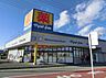周辺：マツモトキヨシ大和桜森店まで879m