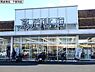 周辺：蔦屋書店厚木下依知店まで843m