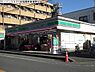 周辺：ローソンストア100相模原新磯野店まで659m