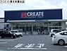 周辺：クリエイトエス・ディー厚木妻田店まで541m