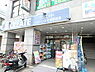 周辺：クリエイトエス・ディー相武台店まで202m