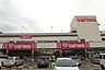 周辺：sanwa相模が丘店まで1586m