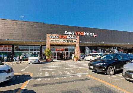 スーパービバホーム座間店まで2502m