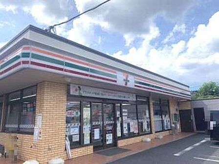 セブンイレブン海老名中新田2丁目店まで654m
