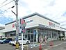 周辺：クリエイトエス・ディー海老名河原口店まで333m