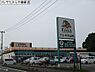 周辺：フレサ磯部店まで1087m