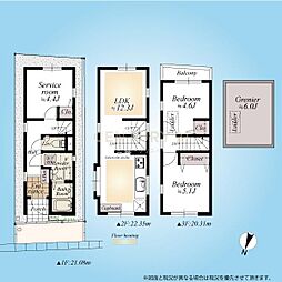 新馬場駅 6,980万円