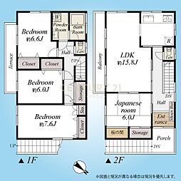 「梅ヶ丘」 中古一戸建