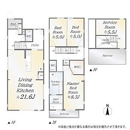 「三軒茶屋」 中古一戸建て