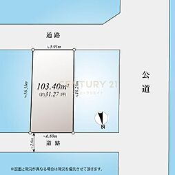 「尾山台」 売地