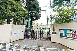 渋谷区立猿楽小学校まで300m