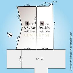 「奥沢」 建築条件付土地／Ａ区画