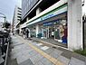 周辺：ファミリーマート東上野五丁目店まで350m