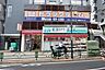 周辺：K－PORT下目黒店まで550m
