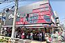 周辺：スーパーオオゼキ目黒不動前店まで240m