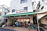 周辺：まいばすけっと山王銀座店まで500m