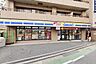 周辺：ミニストップ渋谷桜丘店まで60m