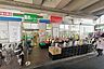 周辺：業務スーパー喜多見店まで500m
