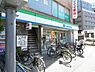 周辺：ファミリーマート　東馬込店まで271m