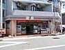 周辺：セブンイレブン　大田区北馬込店まで395m