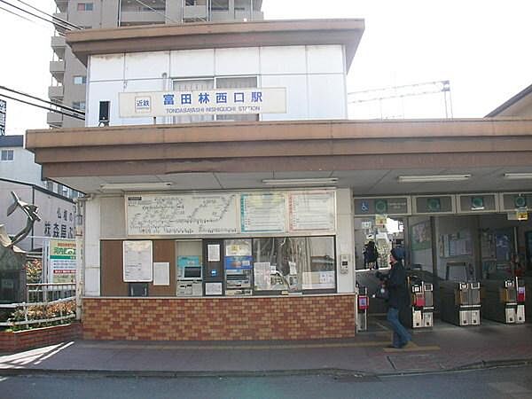 画像28:富田林西口駅(近鉄 長野線)まで833m