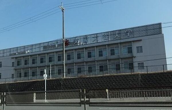 画像25:私立大阪大谷大学まで1990m