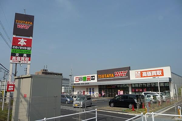 画像9:WAY書店TSUTAYA富田林店まで177m
