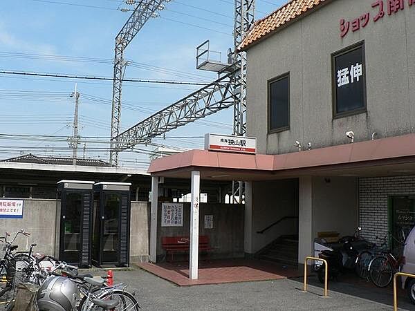 画像25:狭山駅(南海 高野線)まで1097m