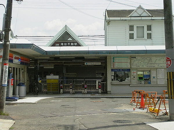 画像4:滝谷不動駅(近鉄 長野線)まで446m