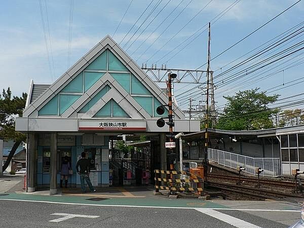 画像23:大阪狭山市駅(南海 高野線)まで1543m