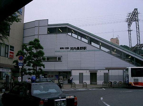 画像22:河内長野駅(南海 高野線)まで2426m