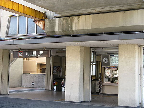 周辺：川西駅(近鉄 長野線)まで589m