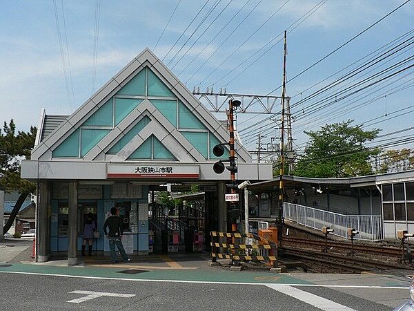 画像6:大阪狭山市駅(南海 高野線)まで428m