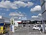 周辺：アルカドラッグ河内長野店まで808m
