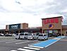 周辺：カインズ太子店まで1337m